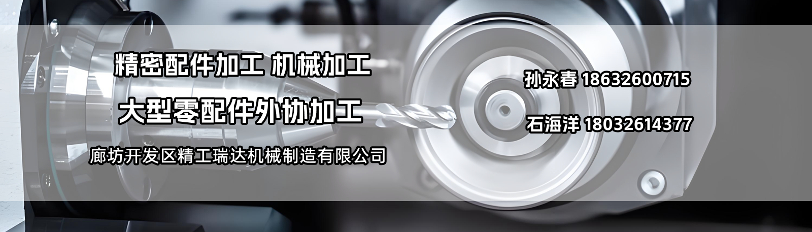 首页幻灯片2